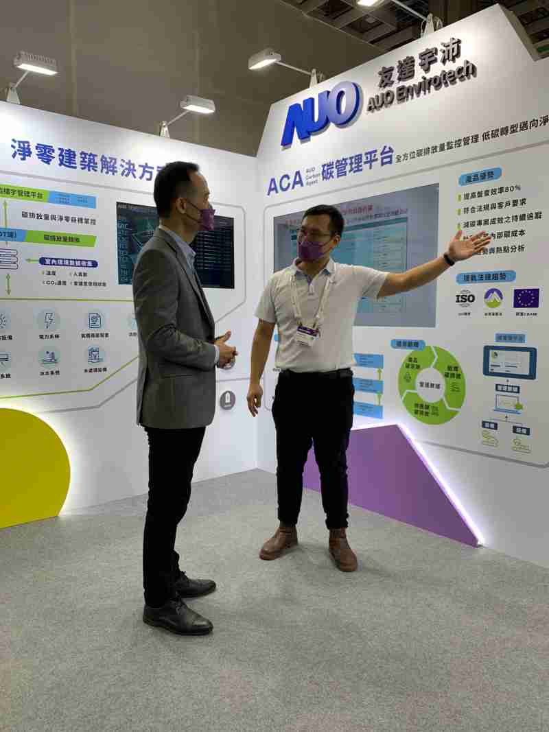 彩霸王宇沛结合大数据与自主研发的ACA碳管理平台，，精准分析碳排数据盘查及管理