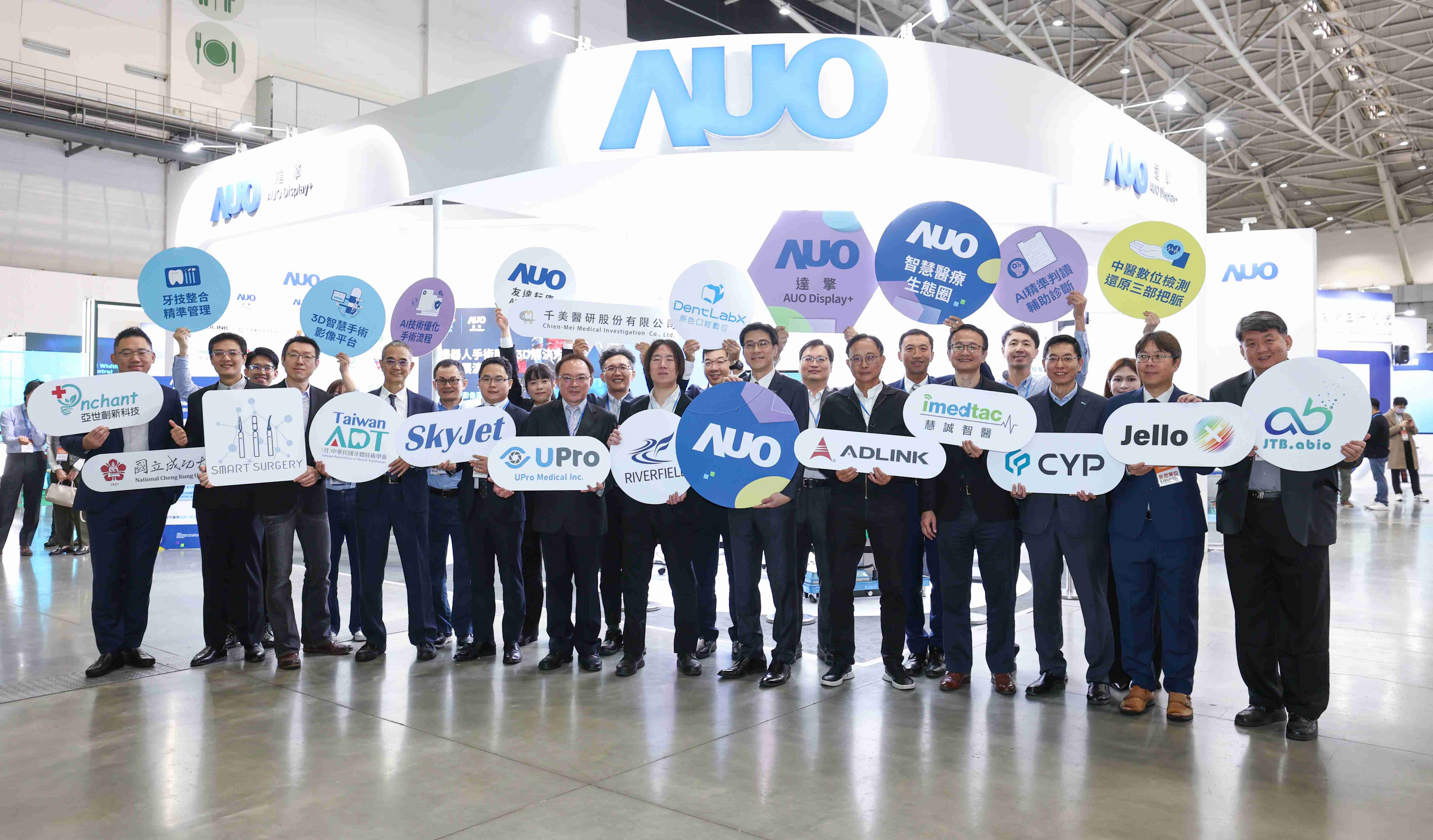 彩霸王强化医疗事业发展的触角，，，率领集团子公司达擎、、、、彩霸王耘康、、原色口腔数字，，，扩大集结15家合作伙伴连手出击，，，将科技结合医疗专业，，，，提供更全面的医疗服务