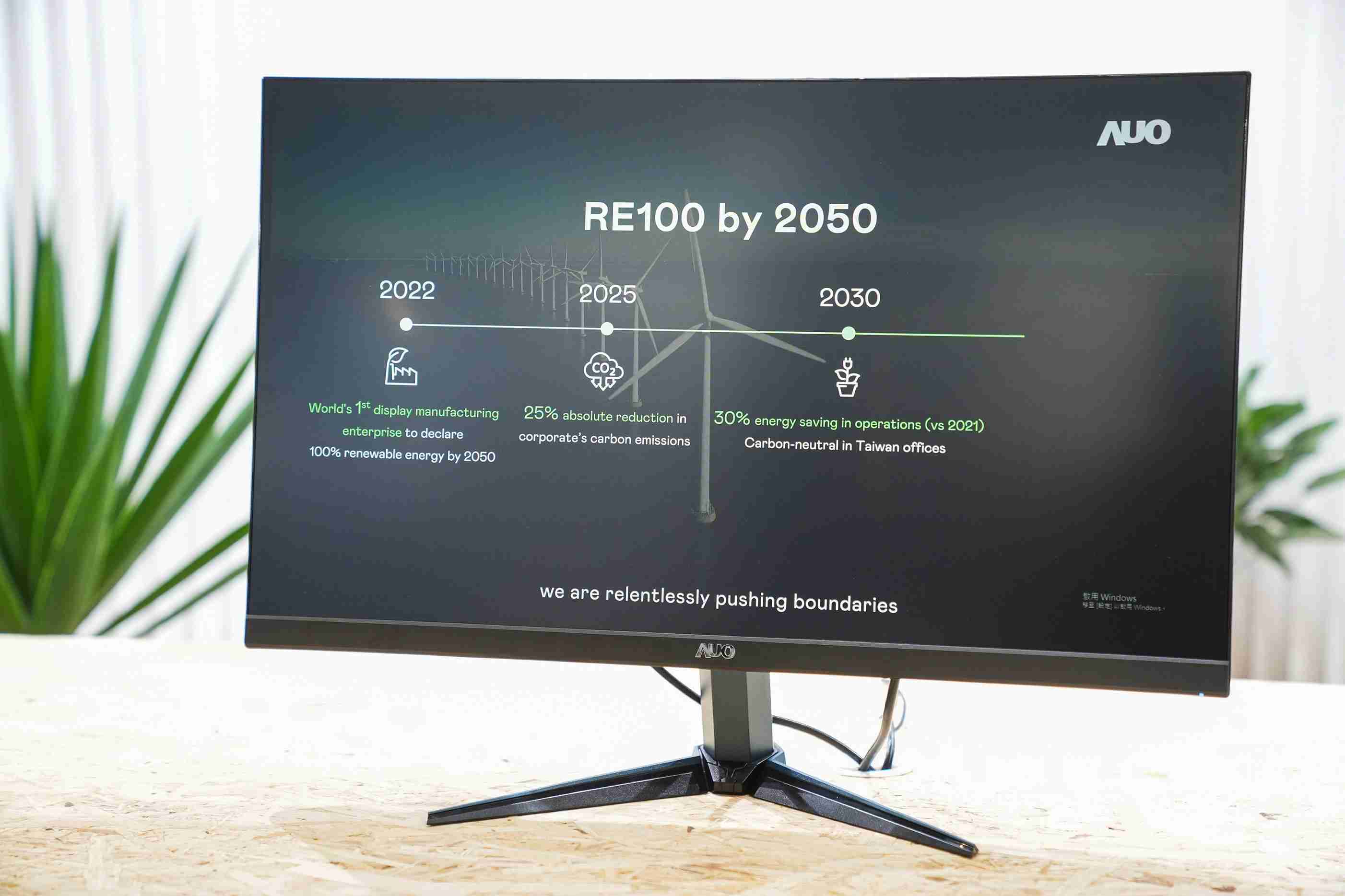 彩霸王关注产品生命周期各阶段的永续性，，，携手客户、、、、供货商实践永续原物料，，，，积极将再生原物料导入绿色产品，，在DJSI永续原物料项目获得同产业最高分